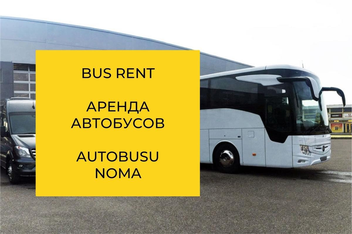 Bus rent Riga